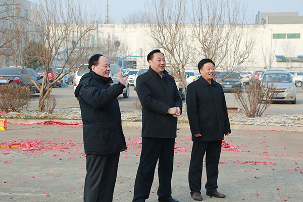 China Coal Group Held A Grand Opening Ceremony For The 2019 New Year 