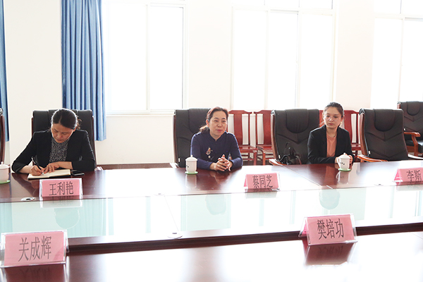 Warmly Welcome Jining Women'S Federation Leaders To Visit China Coal Group