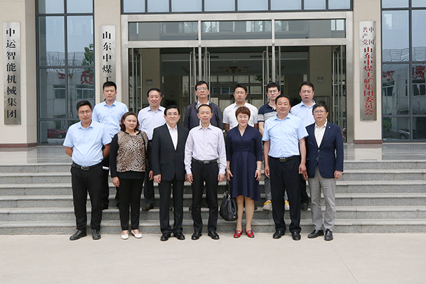 Warmly Welcome The Leaders Of The Shandong Institute Of Electronics To Visit The China Coal Group