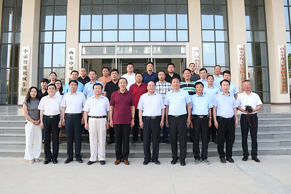 Warmly Welcome The Leaders Of Jining Confucian Culture And Enterprise Development Association To Visit China Coal Group