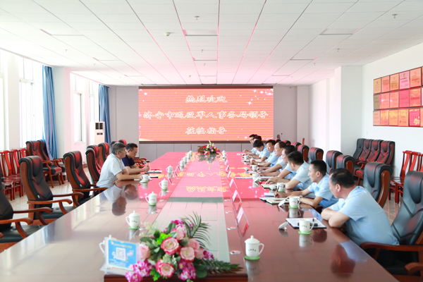 Warmly Welcome The Leaders Of Jining City Retired Military Affairs Bureau To Visit China Coal Group