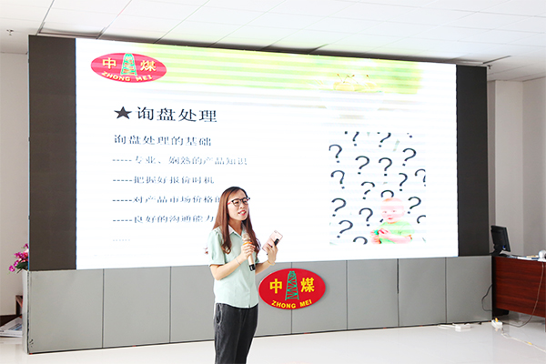 Jining MIIT Business Vocational Training School Organizes E-commerce Business Ability Improvement Training