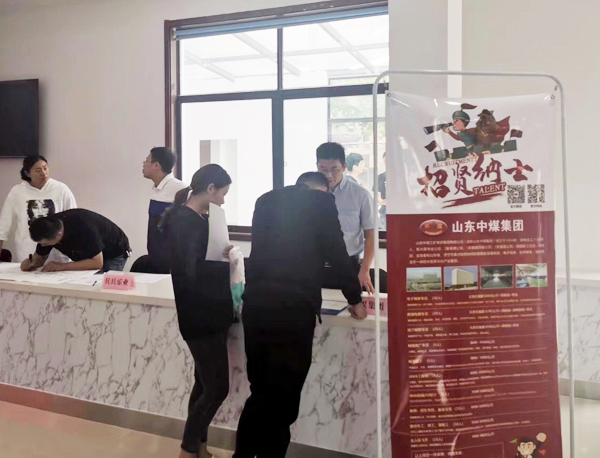 China Coal Group is Invited To Attend The Special Recruitment Fair For Retired Military In Jining City