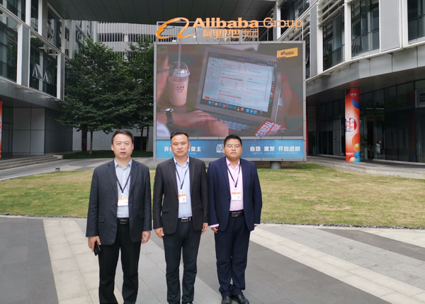 China Coal Group Invited To Visit Alibaba Group Headquarters Discuss Cooperation