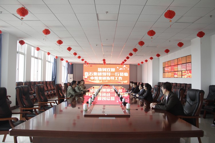 Warmly Welcome The Leaders Of Panshi Group To Visit China Coal Group For Inspection And Cooperation