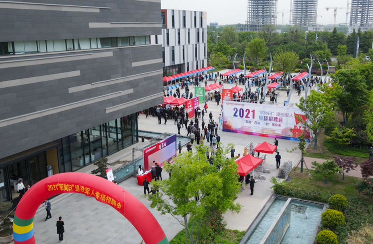 China Coal Group Participate In A Large-Scale Recruitment Fair For Veterans Of Jining City'S 2021 