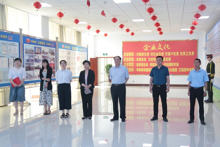 Warmly Welcome The Leaders Of Jining City Federation Of Industry And Commerce To Visit China Coal Group