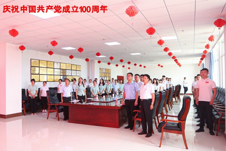 The Party Committee Of China Coal Group Launched A Series Of Activities To Celebrate The 100th Anniversary Of The Founding Of The Communist Party Of China