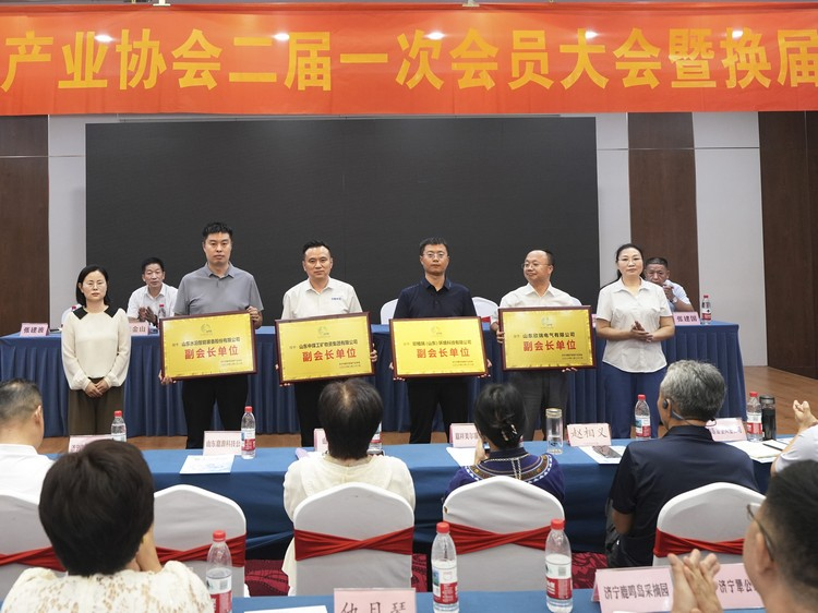 China Coal Group Shares AI Agent Industrial Implementation Experience at Industry Association Renewal Conference